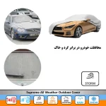 چادر خودرو سوزن طلا روکش مدل SSZ00LC2 مناسب برای تویوتا پرادو 4 درب - تصویر 3