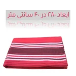 لنگ نظافت خودرو مدل دیباج بسته 25 عددی - تصویر 2