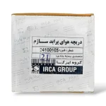 دریچه گاز ایرکا مدل ساژم مناسب برای پراید - تصویر 6