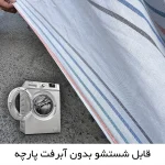 چادر خودرو ساکا مدل دور دوز شده مناسب برای ام وی ام X22 - تصویر 8