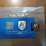 نوار دور درب جلو راست خودرو آراکس یدک مدل AY-5220 مناسب برای سمند - تصویر 3
