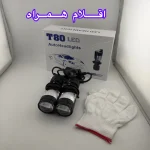 هدلایت خودرو مدل T80 پایه H4 بسته دو عددی - تصویر 4