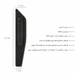 ضربه گیر خودرو کد CB-D+ مناسب برای دنا پلاس مجموعه 14 عددی - تصویر 9