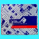 سر سیلندر خودرو عظام مدل 002322 مناسب برای پژو 206 تیپ 2 و پژو 207 TU3 - تصویر 4
