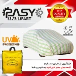 چادر خودرو پاسیکو مدل EXTRA PRO مناسب برای برلیانس کراس - تصویر 3