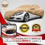 چادر خودرو رویال اسپرت مدل GRAND PRO مناسب برای پژو پرشیا - تصویر 10