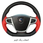 روکش فرمان فرمونو مدل دیکات طرح موناکو مناسب برای دنا - تصویر 2