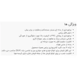 قفل فرمان نووا مدل NLT-8200 - تصویر 6