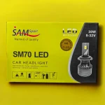 لامپ هدلایت خودرو سام مدل SM70 پایه H4 بسته ۲ عددی - تصویر 9