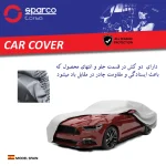 چادر خودرو اسپارکو مدل SP0L مناسب برای KMC A5 - تصویر 6