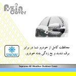 چادر خودرو آذین کاور مدل AZC0LC مناسب برای تیوولی - تصویر 10