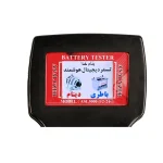 دستگاه تست باتری خودرو مدل New ASL-3000-12-24V - تصویر 3