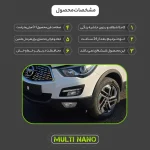 برچسب محافظ چراغ جلو خودرو شفاف مولتی نانو مدل X-H1T مناسب برای هایما S5 Pro مجموعه 6 عددی - تصویر 3