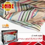 چادر خودرو ام جی مکث مدل تابستان مناسب برای 206 - تصویر 9