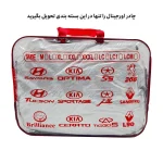 چادر خودرو استار مدل شمعی مناسب برای جیلی GC6 - تصویر 2