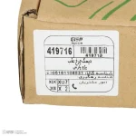 دیسک ترمز چرخ عقب جی آی اس پی کد 419716 مناسب برای پژو پارس LX و ELX بسته 2 عددی - تصویر 11