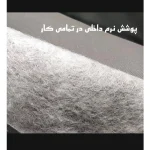 چادر خودرو ساکا مدل Prestige مناسب برای برلیانس H220 - تصویر 7