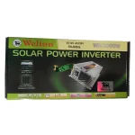 مبدل برق خودرو ویلیون کد 2000W - تصویر 4