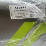 سرسیلندر کامل دو گانه سوز جی ای اس پی کد452511 مدل XU7 مناسب برای پژو 405 و پارس - تصویر 3