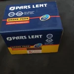 لنت ترمز عقب لنت پارس
 کد 045 مناسب برای برلیانس H320 - تصویر 3