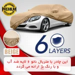 چادر خودرو رویال اسپرت مدل BEIE مناسب برای هیوندای النترا - تصویر 3