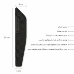 ضربه گیر خودرو کد CB-D+ مناسب برای دنا پلاس مجموعه 14 عددی - تصویر 8