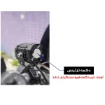 پروژکتور مدل آفرودی کد G00053 بسته دو عددی - تصویر 3