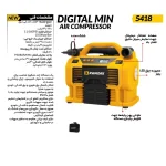 کمپرسور  هوا چند کاره برق -فندکی کنزاکس مدل 5418 - تصویر 2