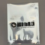 اور ریموت و سوئیچ خودرو ژیلو مدل ZH-20 طرح یشم مناسب برای پژو 206 - تصویر 5