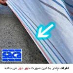چادر خودرو ساکا مدل دور دوز شده مناسب برای چری آریزو 6 - تصویر 7