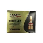 هدلایت خودرو سام مدل SM70 کد H7 بسته دو عددی - تصویر 2