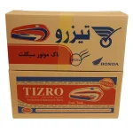 باک موتور سیکلت تیزرو مدلA30000مناسب برای هوندا به همراه قاب بغل مجموعه ۳ عددی - تصویر 2