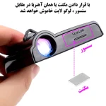 چراغ لوگو زیر درب خودرو مدل ولکام لایت مناسب برای پژو 206 بسته دو عددی - تصویر 3