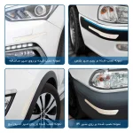 محافظ درب، سپر و آینه خودرو ماهوت مدل EDGE-Wمناسب برای سایپا ARIA مجموعه 12 عددی - تصویر 10