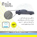 چادر خودرو آذین کاور مدل AZC0LC مناسب برای تیوولی - تصویر 9