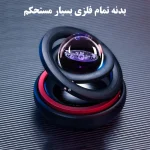 خوشبوکننده خودرو خورشیدی مدل بدنه تمام فلزی کد Milky Way - تصویر 2
