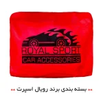 چادر خودرو رویال اسپرت مدل درختی سایز LC مناسب برای ام وی ام X22 - تصویر 3