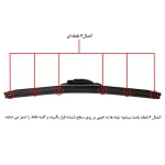 تیغه برف پاک کن ایکسسوری مدل هیبرید All Season مناسب برای تویوتا لندکروزر بسته دو عددی - تصویر 5