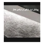 چادر خودرو لوکس کار مدل LUX-GUARD مناسب برای  هیوندای توسان - تصویر 3