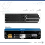 محافظ درب، سپر و آینه خودرو ماهوت مدل RAZR-Bمناسب برای ایرانخودرو K112 مجموعه 12 عددی - تصویر 7