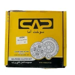 دیسک و صفحه سوخت آما مدل S665 مناسب برای تیبا و کوییک - تصویر 6