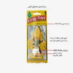 خوشبوکننده خودرو لیتل تریس مدل Trees رایحه Vanillaroma بسته 3 عددی - تصویر 2
