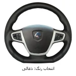 روکش فرمان فرمونو مدل دیکات طرح موناکو مناسب برای دنا - تصویر 6