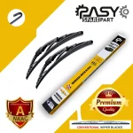 تیغه برف‌ پاک‌کن فلزی پاسیکو مدل P2665 مناسب برای نیسان رونیز بسته 2 عددی - تصویر 11