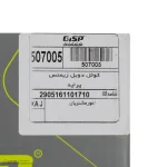 کوئل جی ای اس پی کد 507005 مدل دوبل 1 و 4 - 2 و 3 زیمنس به همراه براکت مناسب برای پراید - تصویر 9