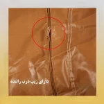 چادر خودرو لوکس سهیل مدل سی سی مناسب برای بنز CLA45 - تصویر 8