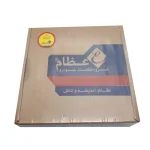 دیسک ترمز چرخ جلو عظام کد 3186005 مناسب برای پیکان بسته 2 عددی - تصویر 3