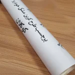 برچسب سقف خودرو کوکلان کد 132 رول 1.8 متری - تصویر 5