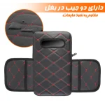 جای دستمال کاغذی خودرو نادیاهوم مدل روکنسولی - تصویر 4