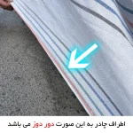 چادر خودرو لوکس سهیل مدل دور دوز شده مناسب برای پراید 141 - تصویر 6
